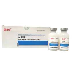 元美瑞-猪圆环病毒2型灭活疫苗（LG株）