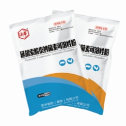 延胡索酸泰妙菌素可溶性粉