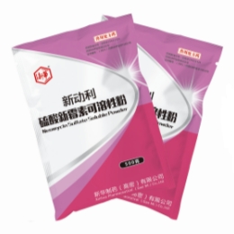 硫酸新霉素可溶性粉